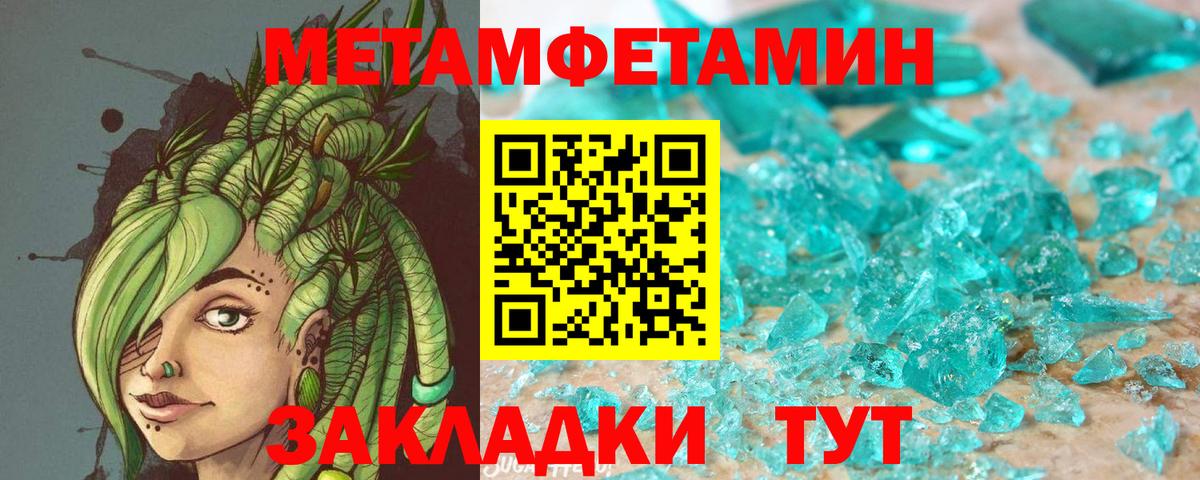АМФЕТАМИН Розовый Владивосток