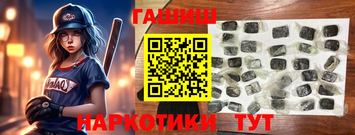 Владивосток  как найти закладки  Вход с VPN  Гашиш хэш 