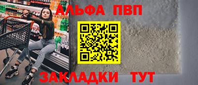 кокаин премиум Братск