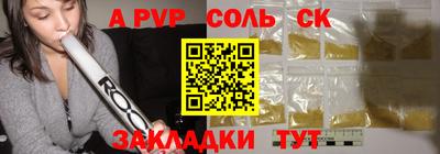 кокаин премиум Братск