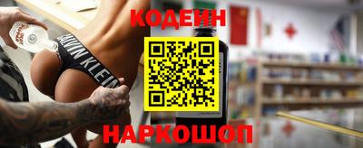 кокаин премиум Братск