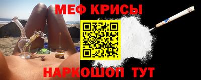 прущая мука Брянск
