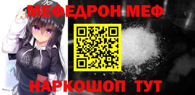 прущая мука Брянск