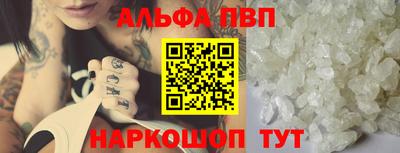 прущая мука Брянск