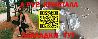 прущая мука Брянск