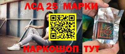 кокаин премиум Братск
