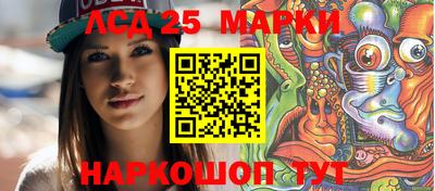 прущие грибы Боровичи