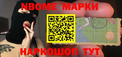 прущие грибы Боровичи