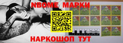 прущая мука Брянск