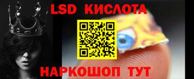 PSILOCYBIN Владикавказ