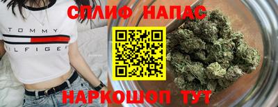 прущая мука Брянск