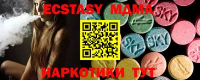 прущая мука Брянск
