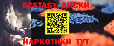 кокаин премиум Братск