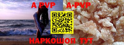 прущая мука Брянск