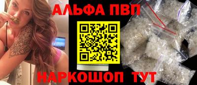 прущая мука Брянск