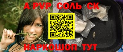 кокаин премиум Братск