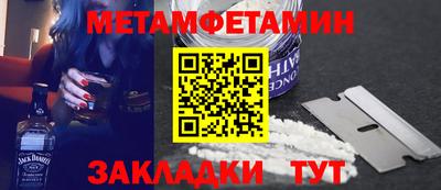 кокаин премиум Братск