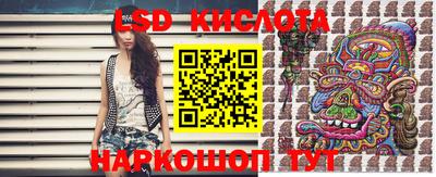 кокаин премиум Братск