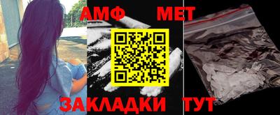 прущие грибы Боровичи