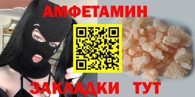 прущие грибы Боровичи