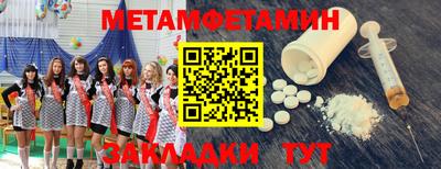 прущая мука Брянск