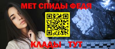 кокаин премиум Братск