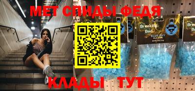 кокаин премиум Братск