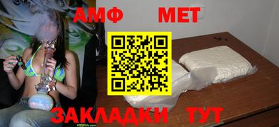 прущие грибы Боровичи