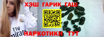 кокаин премиум Братск