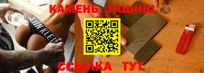 кокаин премиум Братск