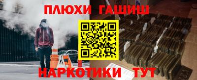 прущая мука Брянск