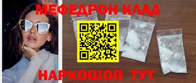 кокаин премиум Братск