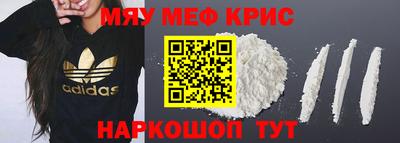 прущие грибы Боровичи