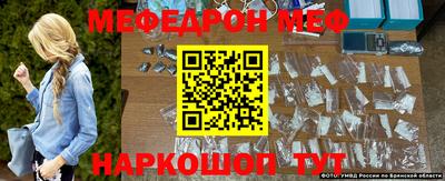 прущие грибы Боровичи