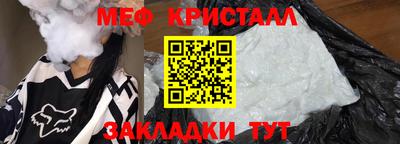 кокаин премиум Братск