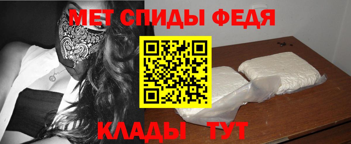 Первитин винт Владивосток