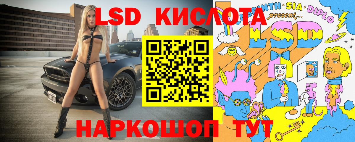 Марки N-bome  Марки 25I-NBOMe 1500мкг  Вход с VPN  Владивосток  Марки 25I-NBOMe 1500мкг 