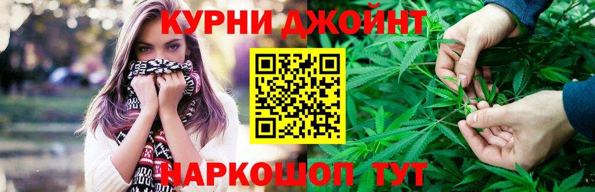Шишки марихуана гибрид  Вход с VPN  Шишки марихуана AK-47  Владивосток  МАРИХУАНА Bruce Banner  Конопля гибрид 